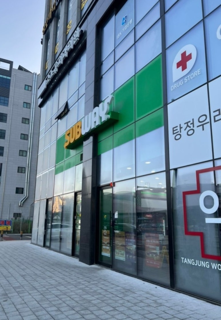 써브웨이 아산탕정점 이미지