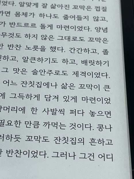 잉크플러스 이미지