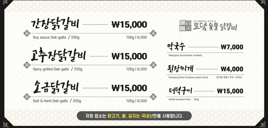 토담농원 이미지