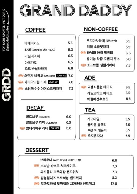 카페대디 이미지