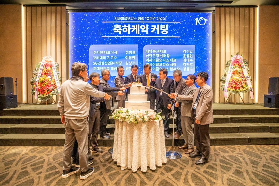 리싸이클오피스서 이미지