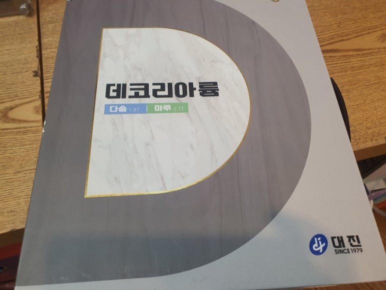 대진환경(주) 이미지