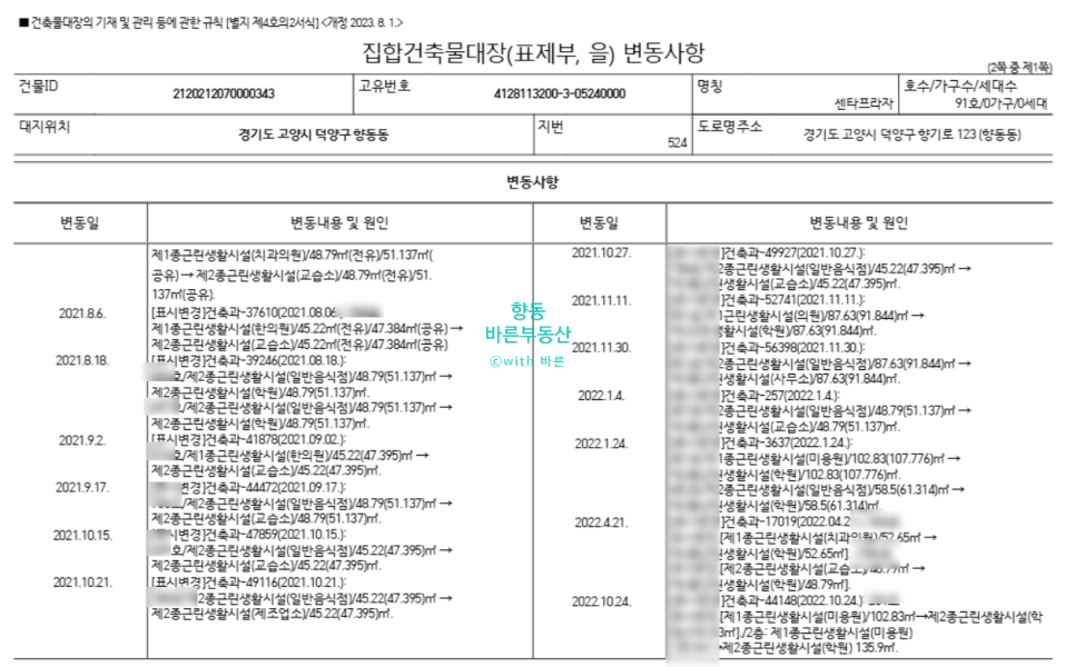 라인바이올린교습소 이미지