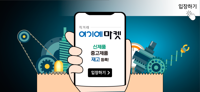 에스제이테크 이미지