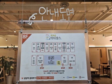 이안더치 이미지