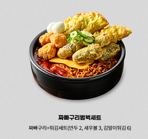 역전할머니 맥주 무안점 이미지