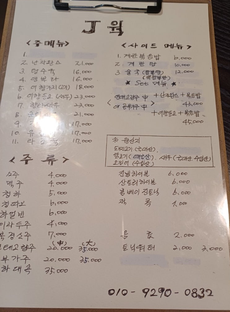 제이웍 이미지