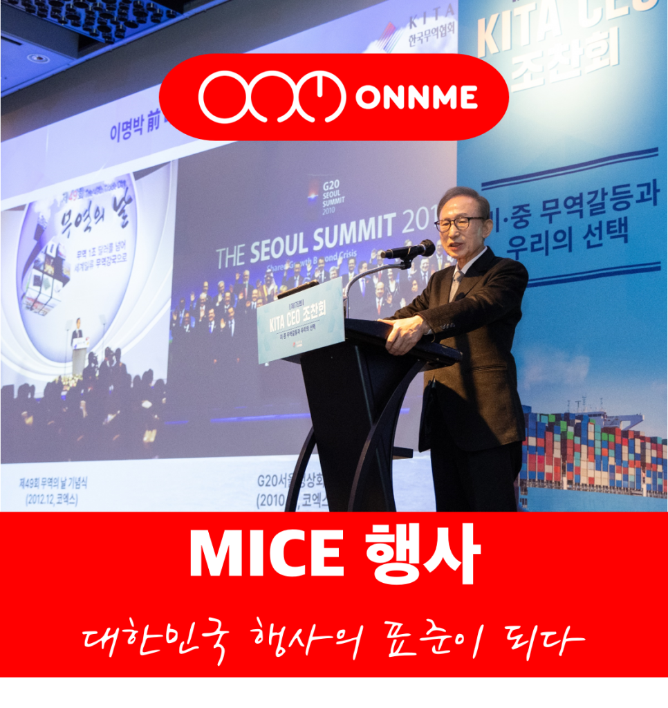 주식회사 온앤미 이미지