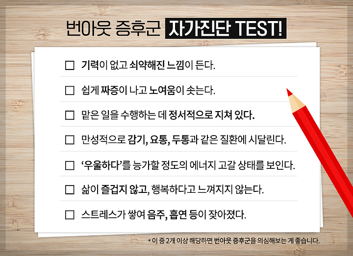 포시즌스요양병원 이미지