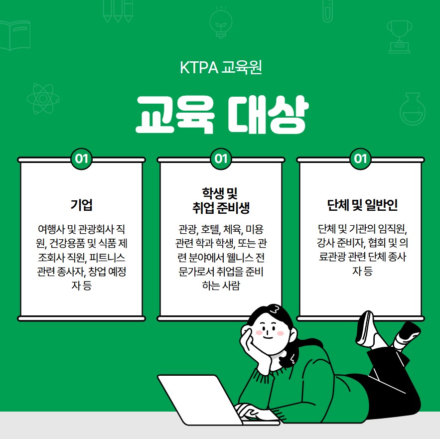 더나은여행사 이미지