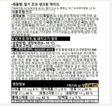 스타벅스 황학사거리점 이미지