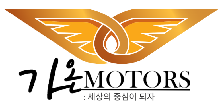 제일오토월드 이미지