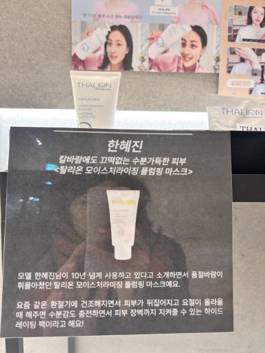 윌로우애드 이미지