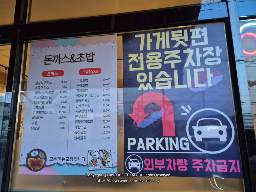 알세루 이미지