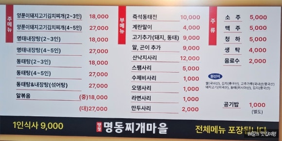 (주)명동센텀 이미지