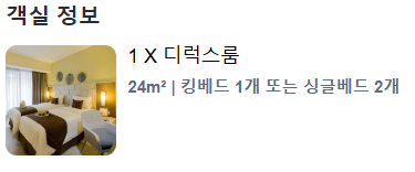 호텔화 이미지