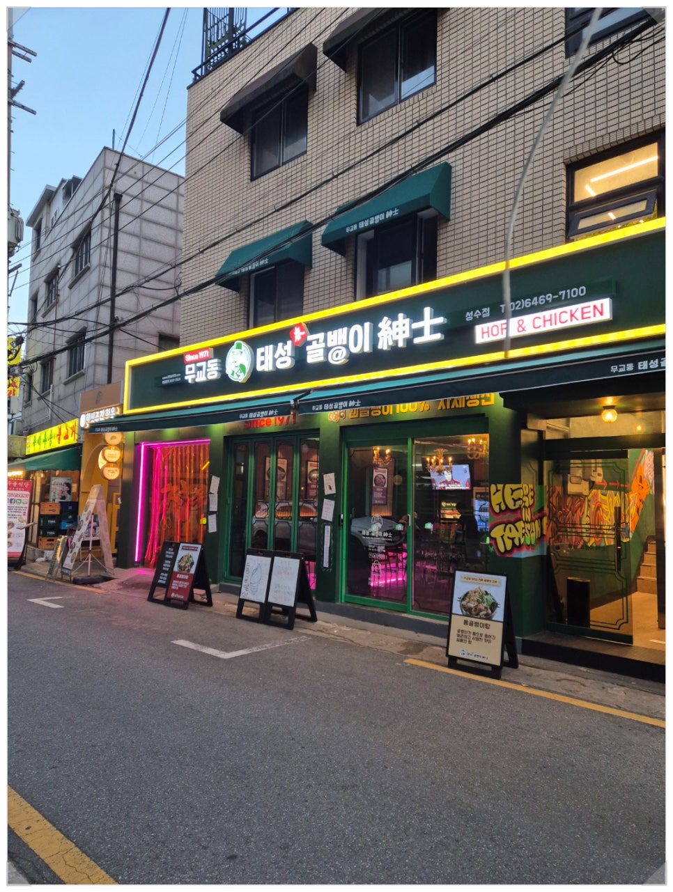 태성공간 이미지