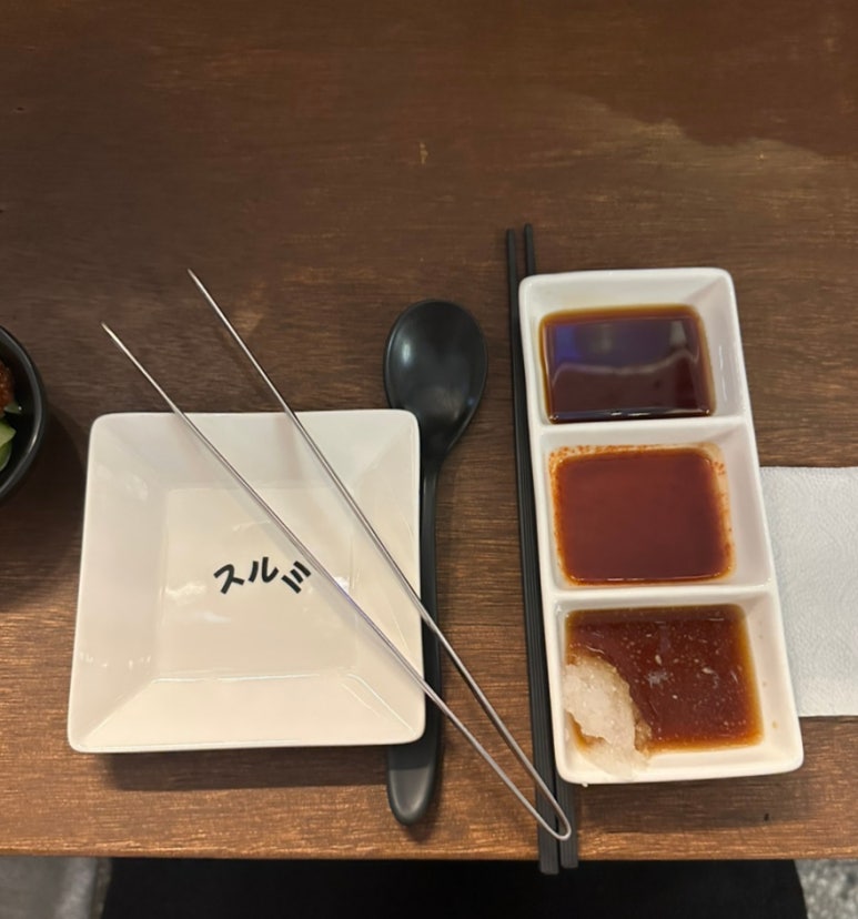 스루미 이미지
