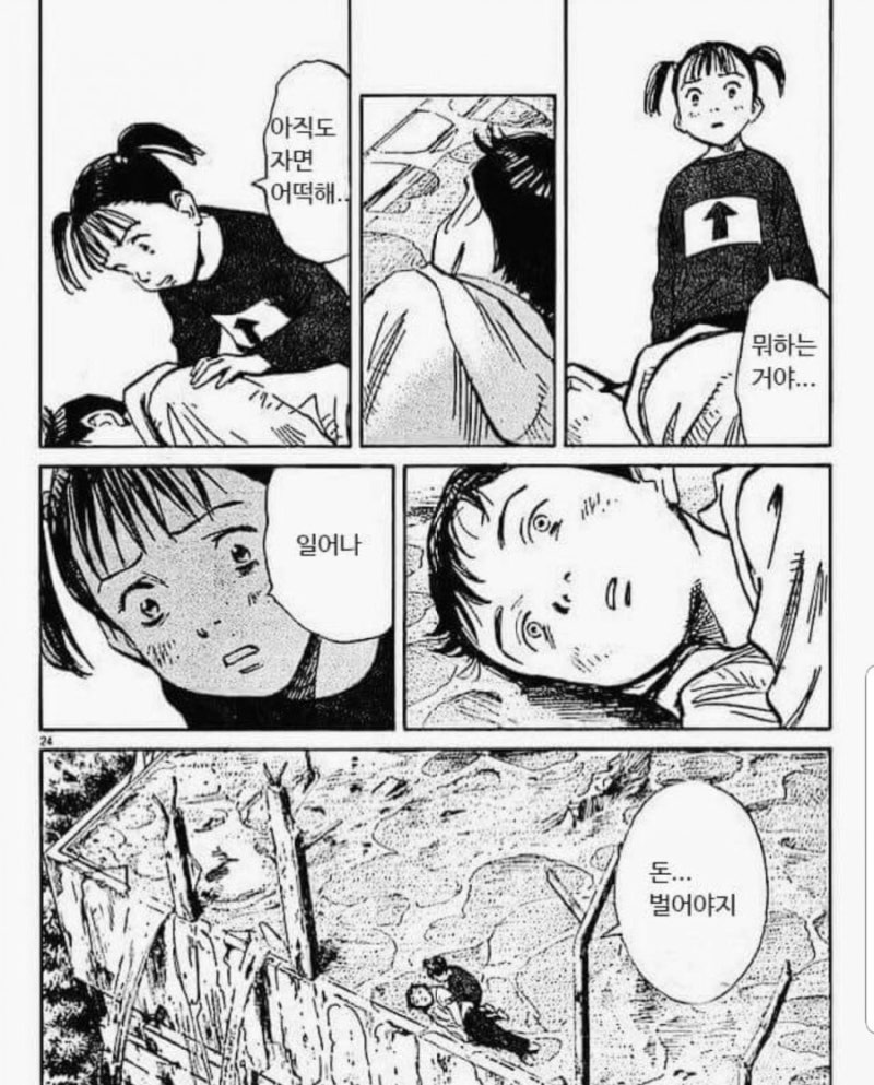 네일, 한스푼 이미지