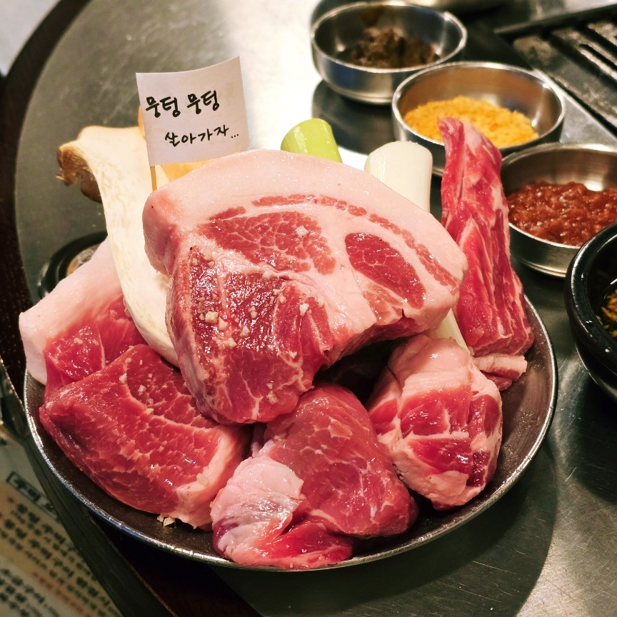 뭉텅 이미지