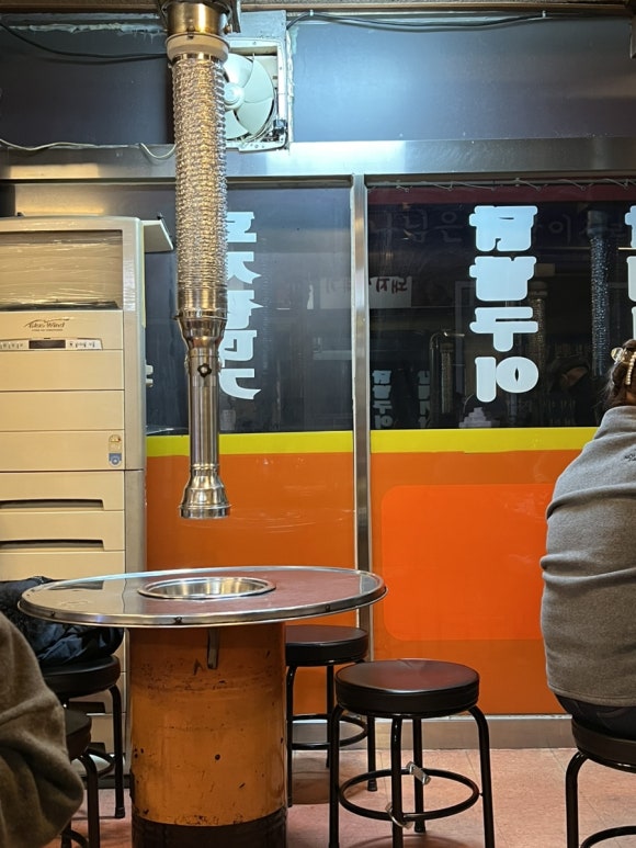 웅이연탄구이 이미지