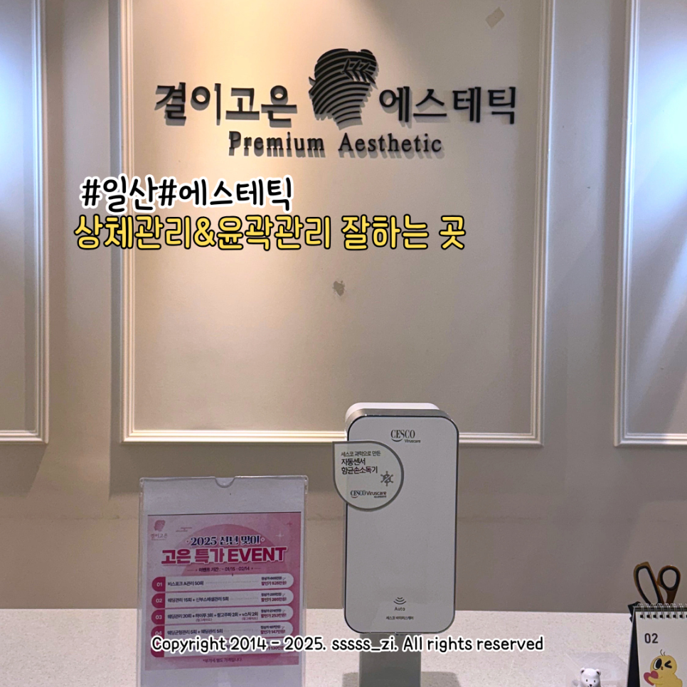 이리고은 이미지