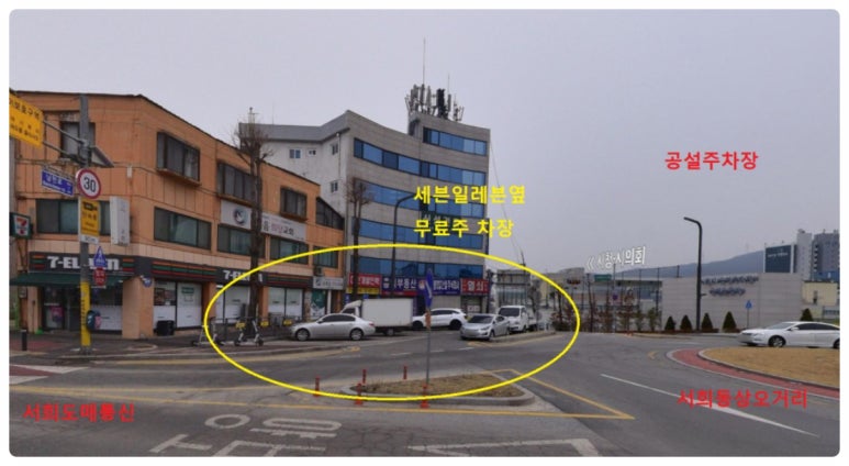 공설통신 이미지