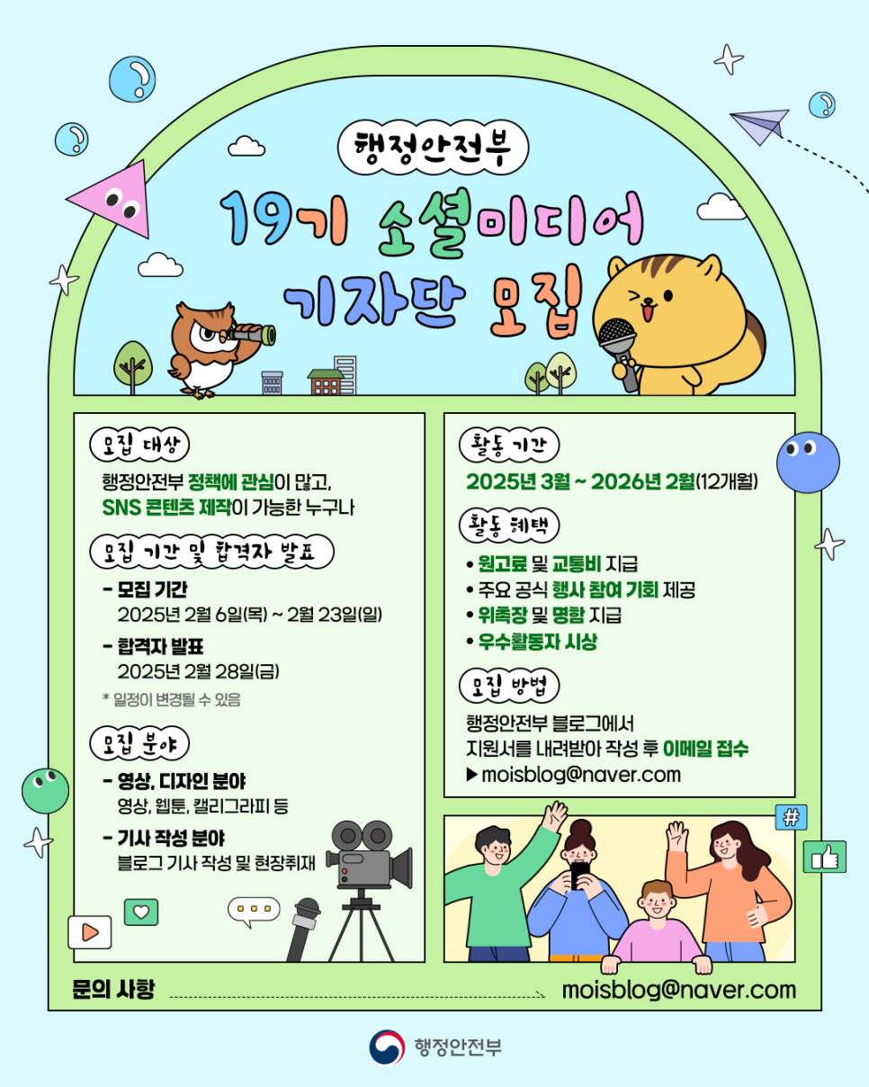 동일미디어 이미지
