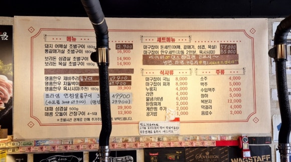 마9잡2 이미지