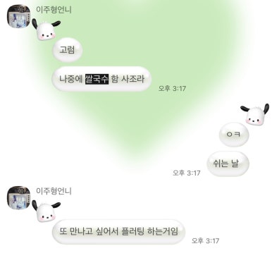 영일대쌀국수 이미지