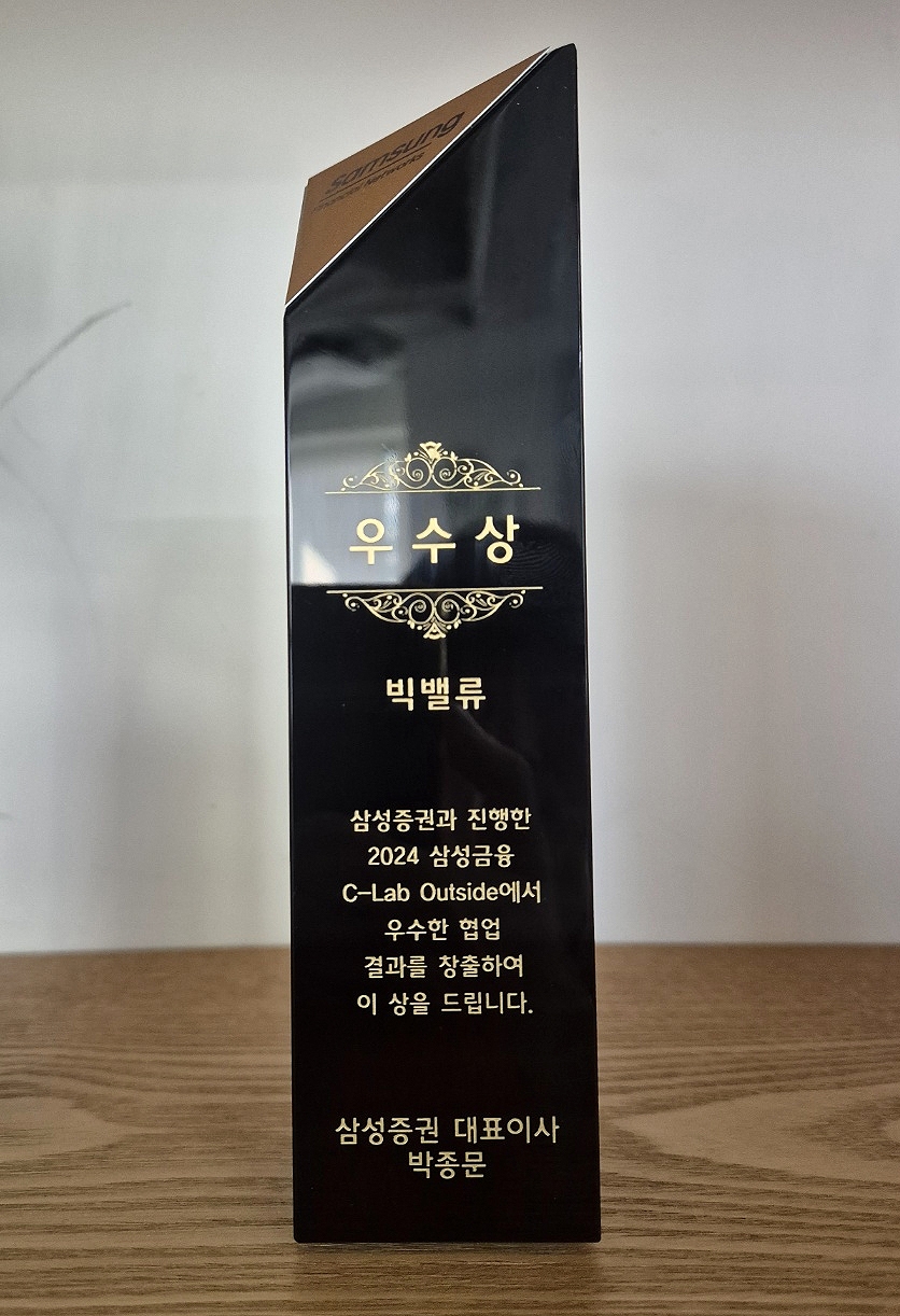 네트웍스랩 이미지