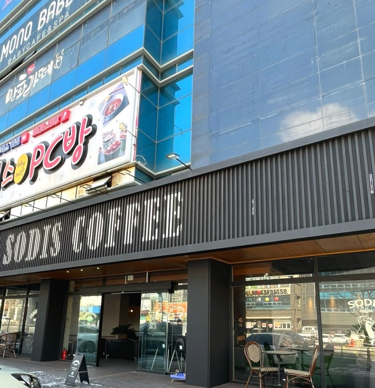 브런치카페마트옆 이미지
