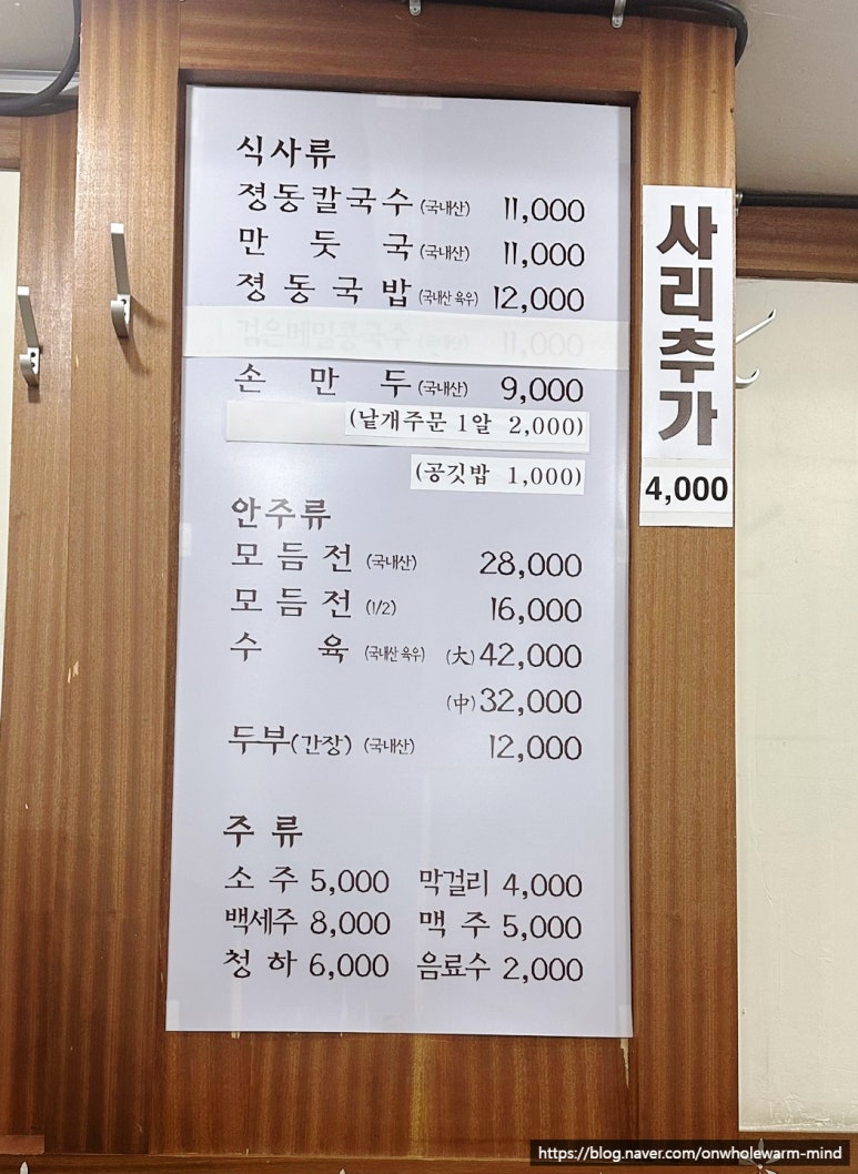 정동국시 이미지