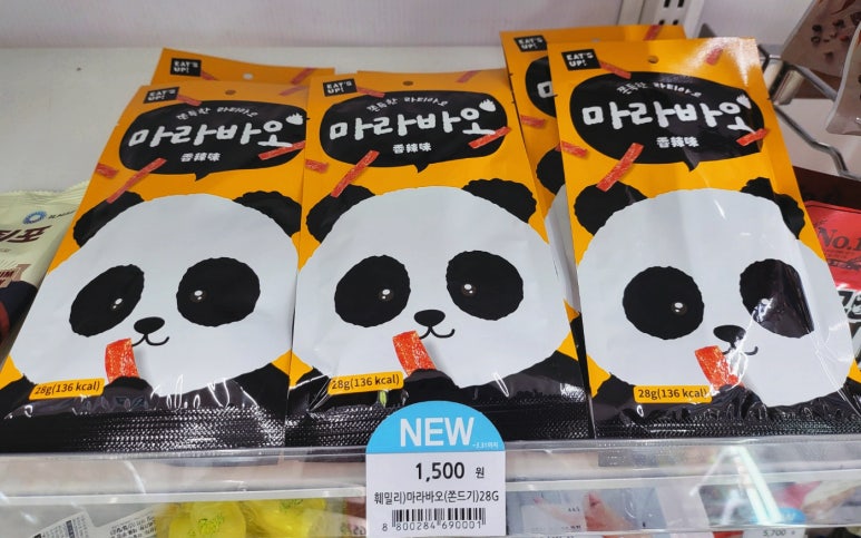 마라바오 이미지