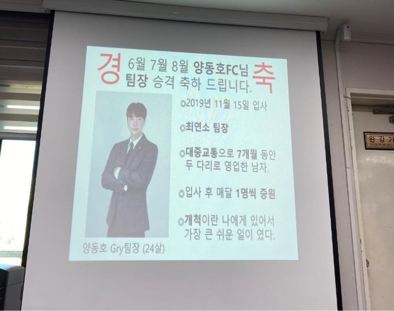 고역량그룹 이미지