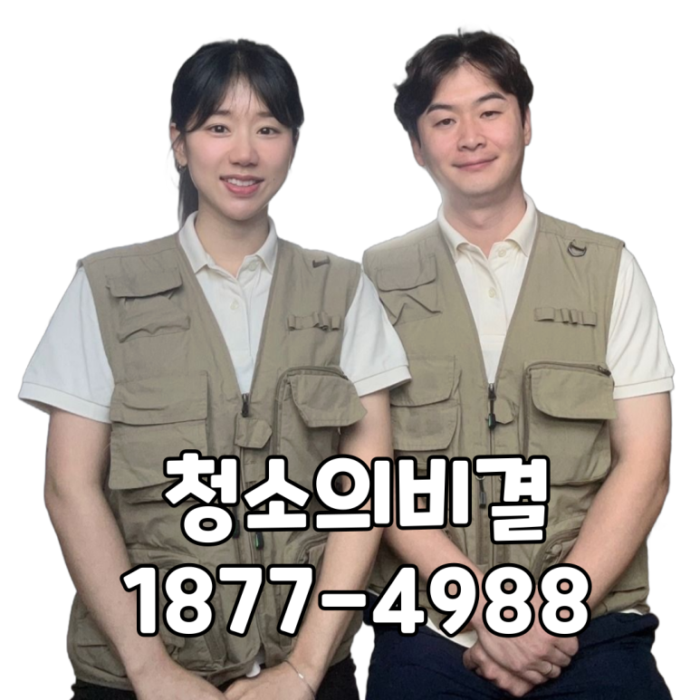 남양주소파청소매트리스청소청소의비결 이미지