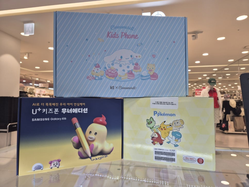 아이정보통신 이미지