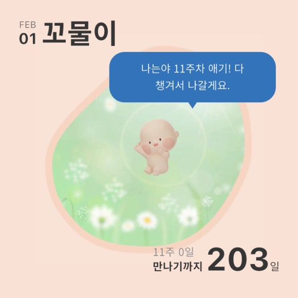 하이베베 이미지