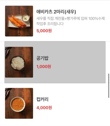 유유돈까스 이미지