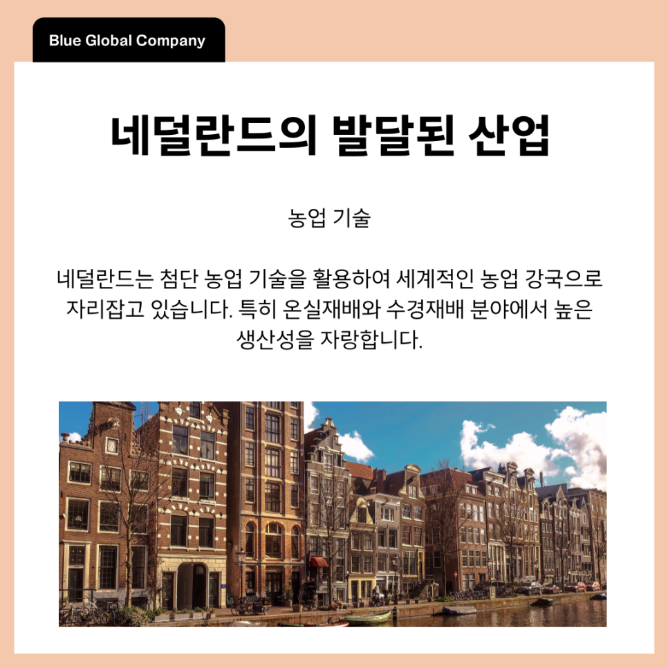 도한물류 이미지