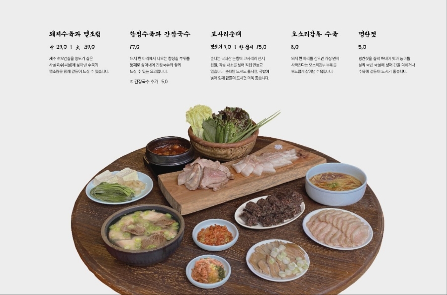 진 돼지국밥 이미지