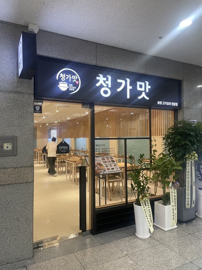 청가 이미지