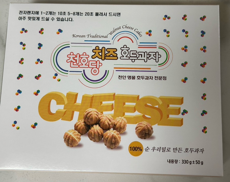 천호당 이미지