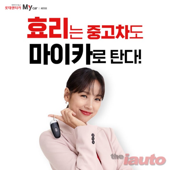 마이카다이렉트 이미지