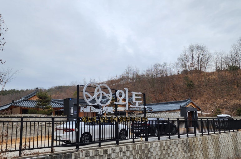 스테이 외토(하늘채) 이미지