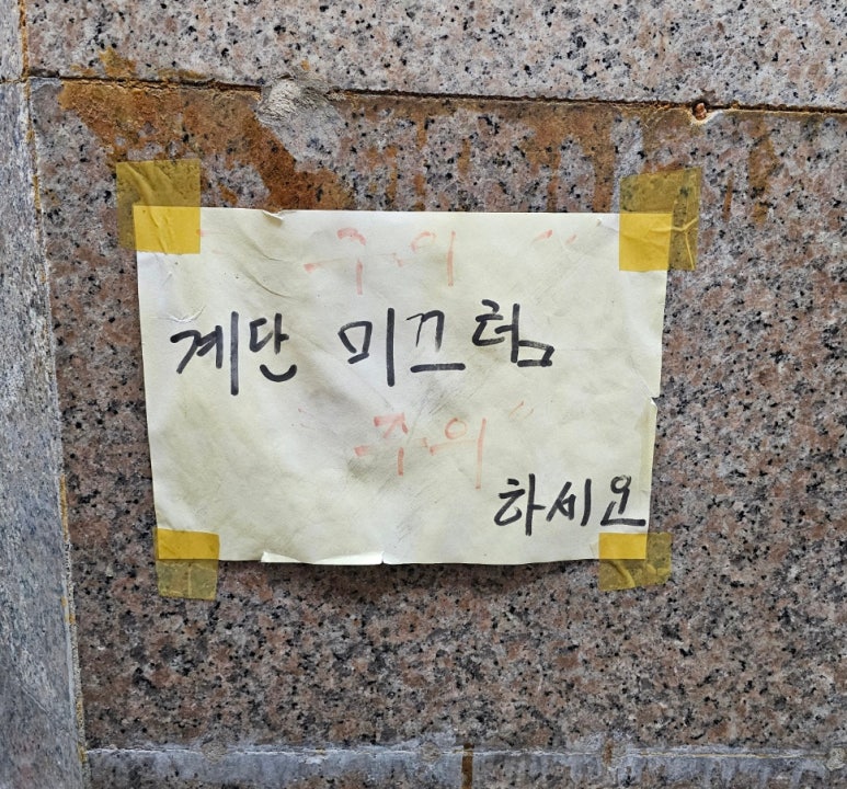 (주)동해수산 이미지