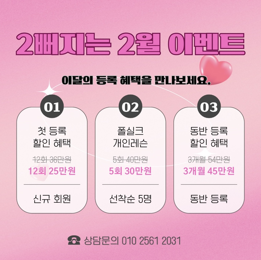 라벨르폴댄스학원 이미지