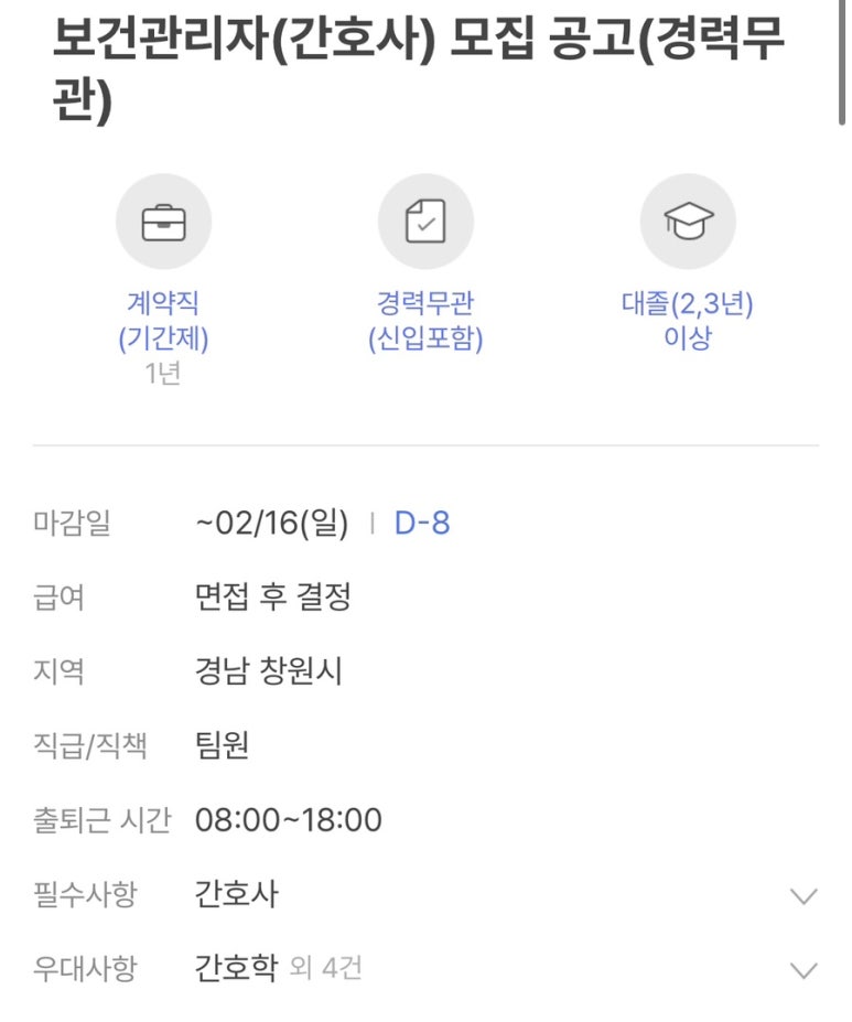 피케이밸브앤엔지니어링(주) 이미지