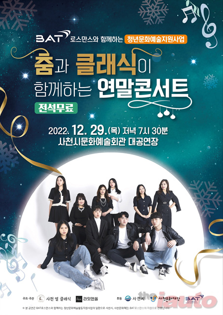 사천샌드 이미지