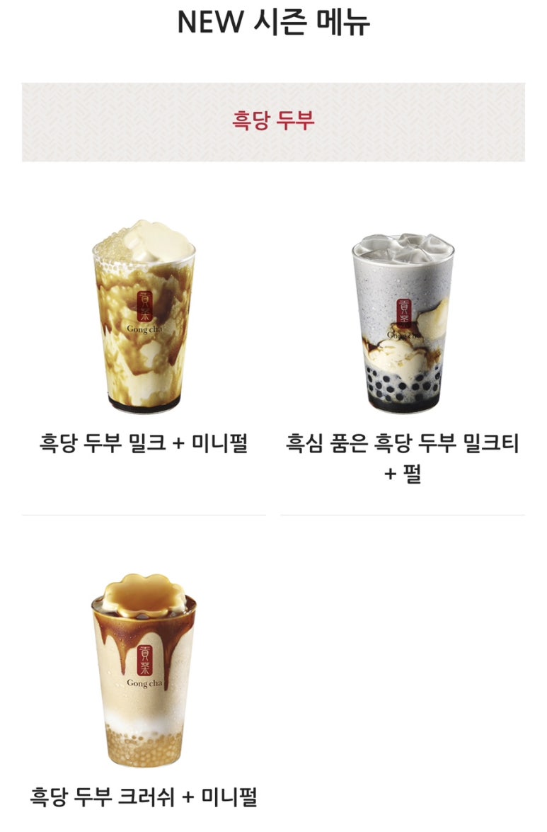 공차주엽역점 이미지
